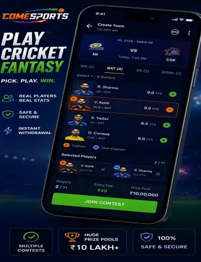 Playupbet (play upbet) fantasy cricket & matchday visual 2